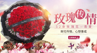 山西忻州五台县门限石乡鲜花速递